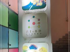 -我去·春饼文化主题餐厅(国定路总店)