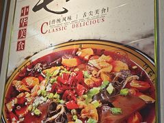 -食鸡公社辣子鸡·潍坊菜·烧烤