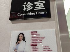 -雅悦齿科(顾村公园店)