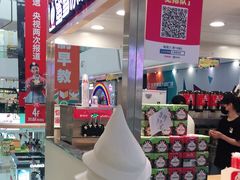 -蜜雪冰城(万达广场店)