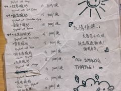 菜单-古树酸奶(八廓南街店)