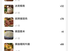 -KingThaia金泰兰(滨江天街店)