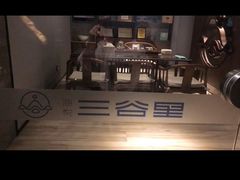 -三谷里·生态水疗空间(五一店)