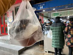 -芳婆糕团店(王府大街店)