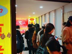 -五道口枣糕王(成府路店)