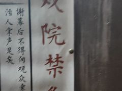 -逃脱反斗城沉浸剧情密室(北京路店)