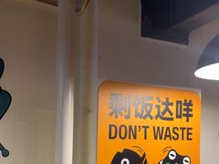 -味之绝热血美蛙鱼火锅(中坝店)