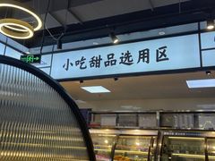 -蚝英雄鲜蚝自助专门店(长楹天街直营店)