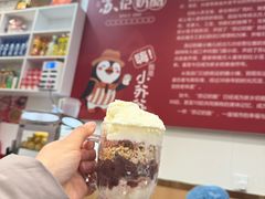 -苏记奶酪(二中店)