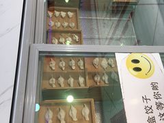 门面-家里婆自助水饺(振华路店)