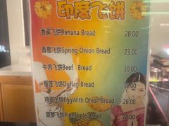 -荷塘秋月·本帮江浙菜(国权路店)