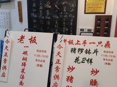-逸桂禾面馆