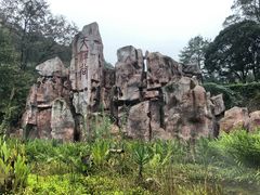 -韶关经律论国际酒店温泉