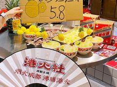 -港火社成都火锅(城市花园店)
