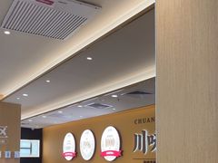 -乡村基·川味现炒大王(熙悦天街店)