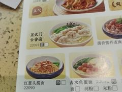 -蒸武门·广式茶点(金宝莱店)
