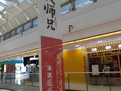 -大师兄·西北小馆(南沙万达广场店)