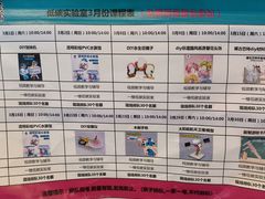 -中国杭州低碳科技馆