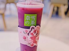 -奈雪的茶(金地广场店)
