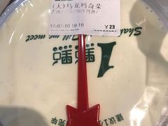 -1点点(河南中路店)