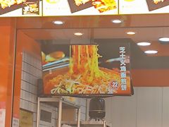 -冠雄先生烤冷面(熙街旗舰店)