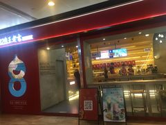 门面-1828王老吉·草本新茶(珠江新城地铁站店)