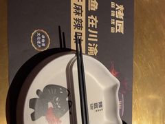 -烤匠麻辣烤鱼(时代广场店)