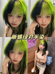 -藤野造型烫发染发