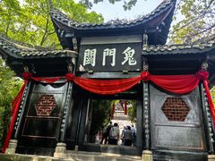 -丰都鬼城名山景区