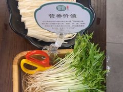-阳坊涮肉(西直门凯德mall店)