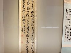 -东京国立博物馆