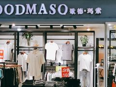 -大润发(衢州店)