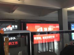 -望京西(地铁站)
