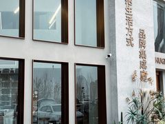 -HUG·拥抱咖啡(郑州宝龙广场店)