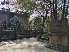 -紫金山天文台