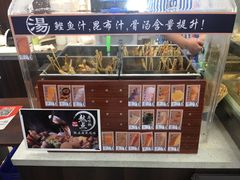 -罗森便利店(鱼市街店)