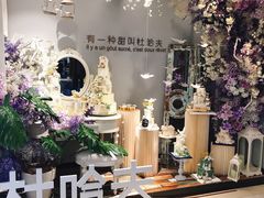 -杜哈夫DOUX RÊVE·生日蛋糕(日月光店)
