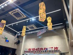-黔哆哆地摊酸汤火锅(清湖店)
