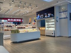 -好利来(SM空港店)