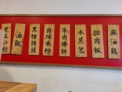 -FUYU台湾美食坊