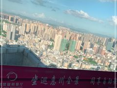 -世贸旋转自助餐厅(360°高空观景店)