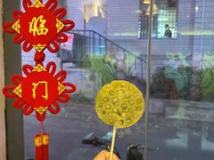 -元氏钵仔糕(北京路店)
