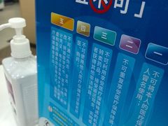 -上海仁爱医院