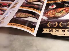 -新辣道鱼火锅(国瑞城店)