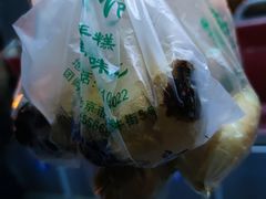 椒盐火烧-满记烧饼(牛街东里小区一区店)
