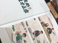-民信老铺(双皮奶博物馆店)