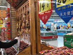 -大润发(浒关店)