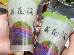 -鑫花溪牛肉米粉(凤凰街创始总店)