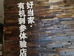 -彩虹之约•淮扬家宴(亚运村店)