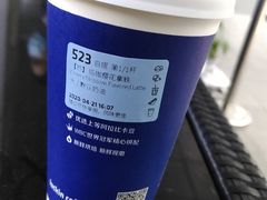 珞珈樱花拿铁-瑞幸咖啡(太阳CITY店)